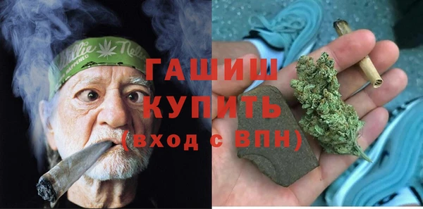 винт Белокуриха